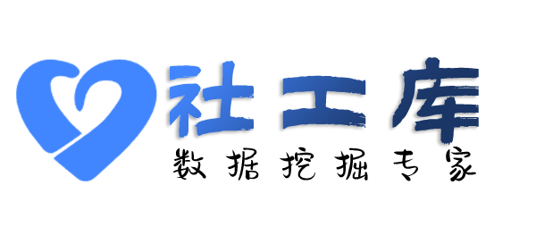 传言查询个人户籍信息